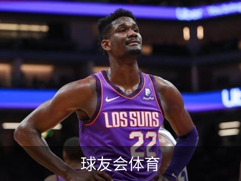 关于球友会体育